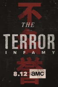 Постер к Террор (1-2 сезон)
