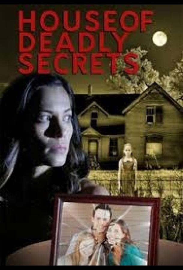 Постер к Дом смертельных тайн (2018)
