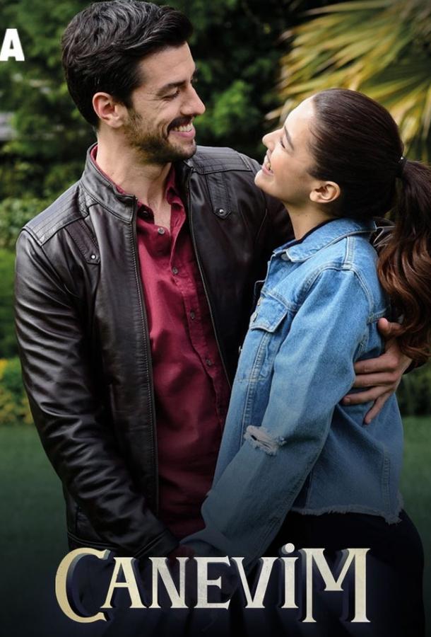Постер к Сокровенное (1 сезон)