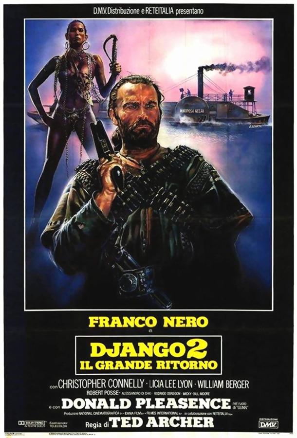 Постер к Джанго 2: Возвращение (1987)