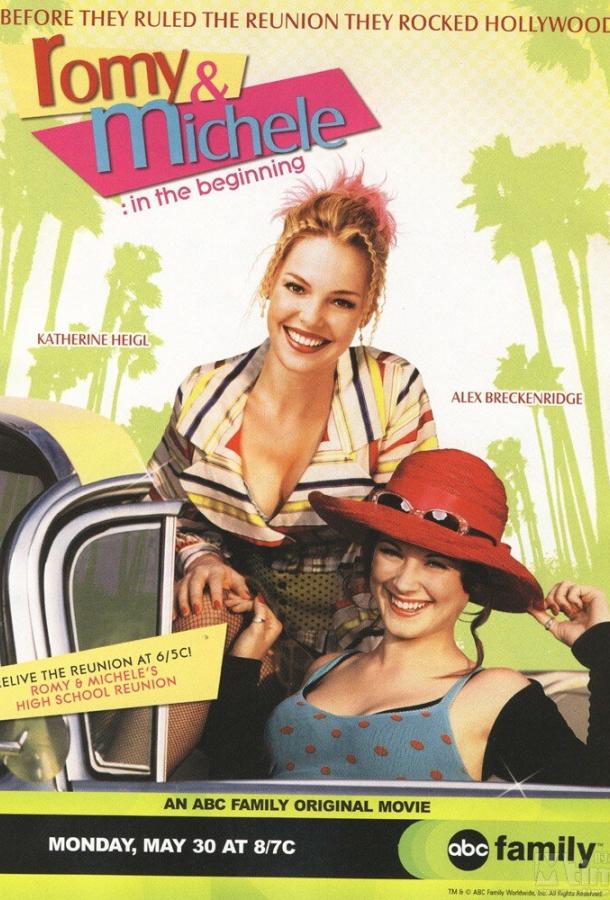 Постер к Роми и Мишель. В начале пути (2005)