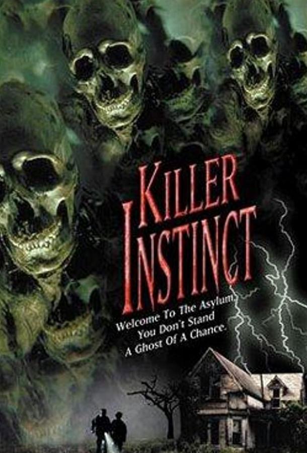Постер к Ген убийства (2001)