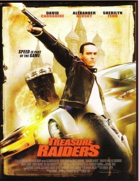 Постер к Охотники за сокровищами (2007)