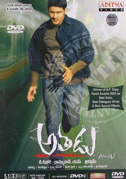 Постер к Под прицелом (2005)
