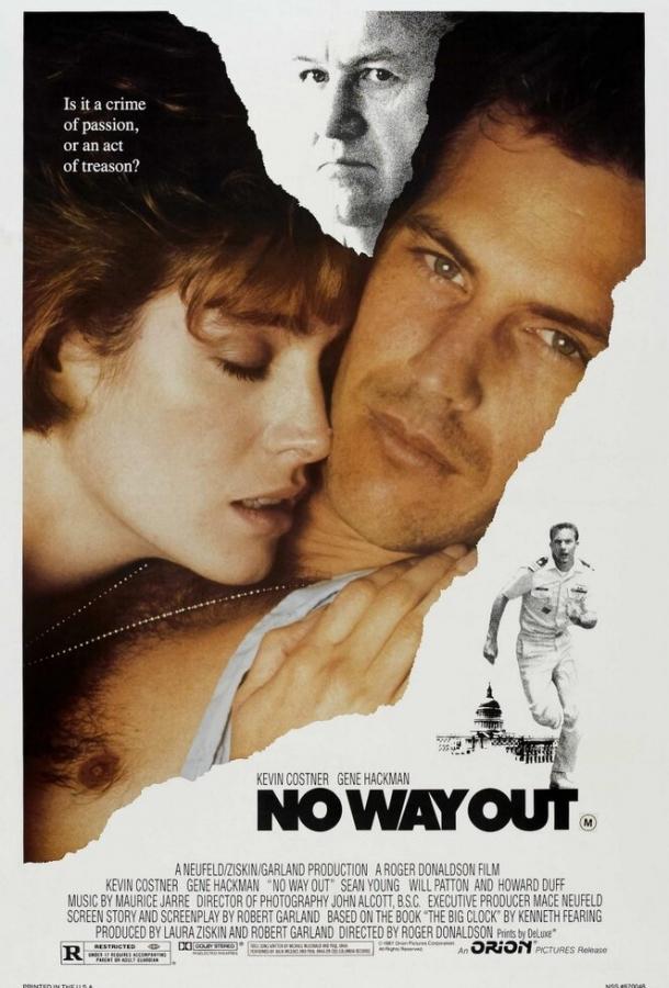 Постер к Нет выхода (1987)