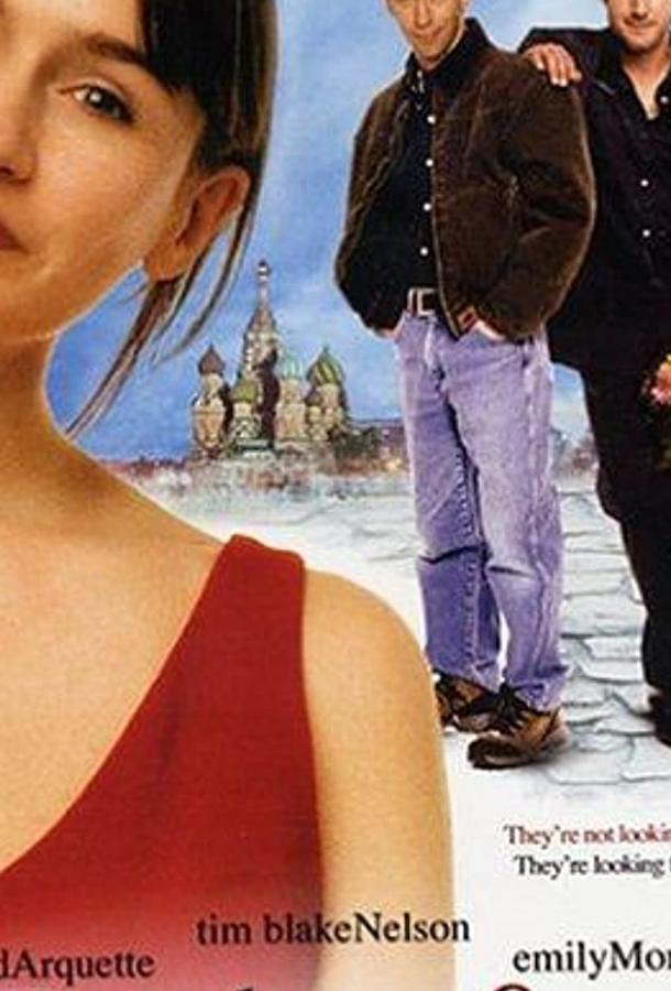 Постер к Зарубежный роман (2003)