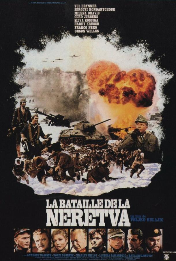 Постер к Битва на Неретве (1969)