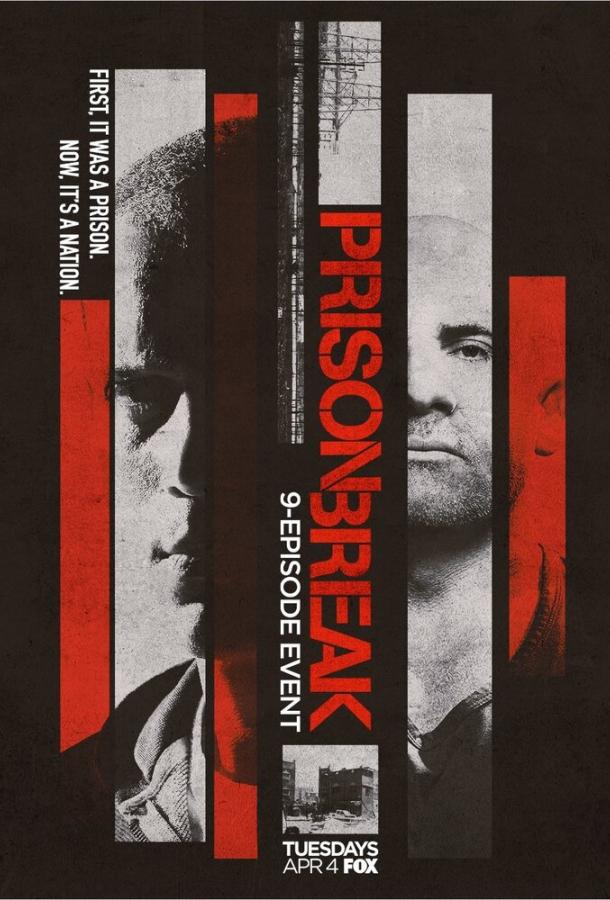 Постер к Побег: Продолжение (1 сезон)