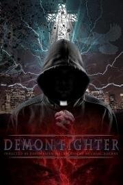 Постер к Борец с демонами (2020)