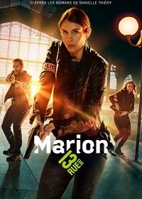 Постер к Марион (1 сезон)