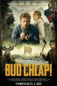 Постер к Пустоши (2023)